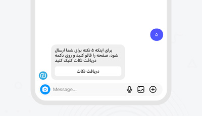 شرط فالو در دایرکت