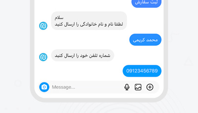ساخت فرم