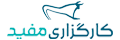 مفید