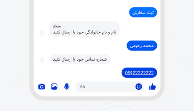 ساخت فرم