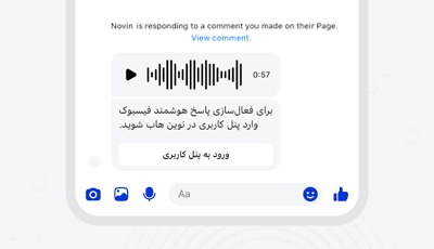 دایرکت هوشمند برای هر پست