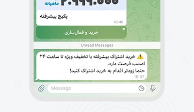 پیام یادآوری (فالوآپ)