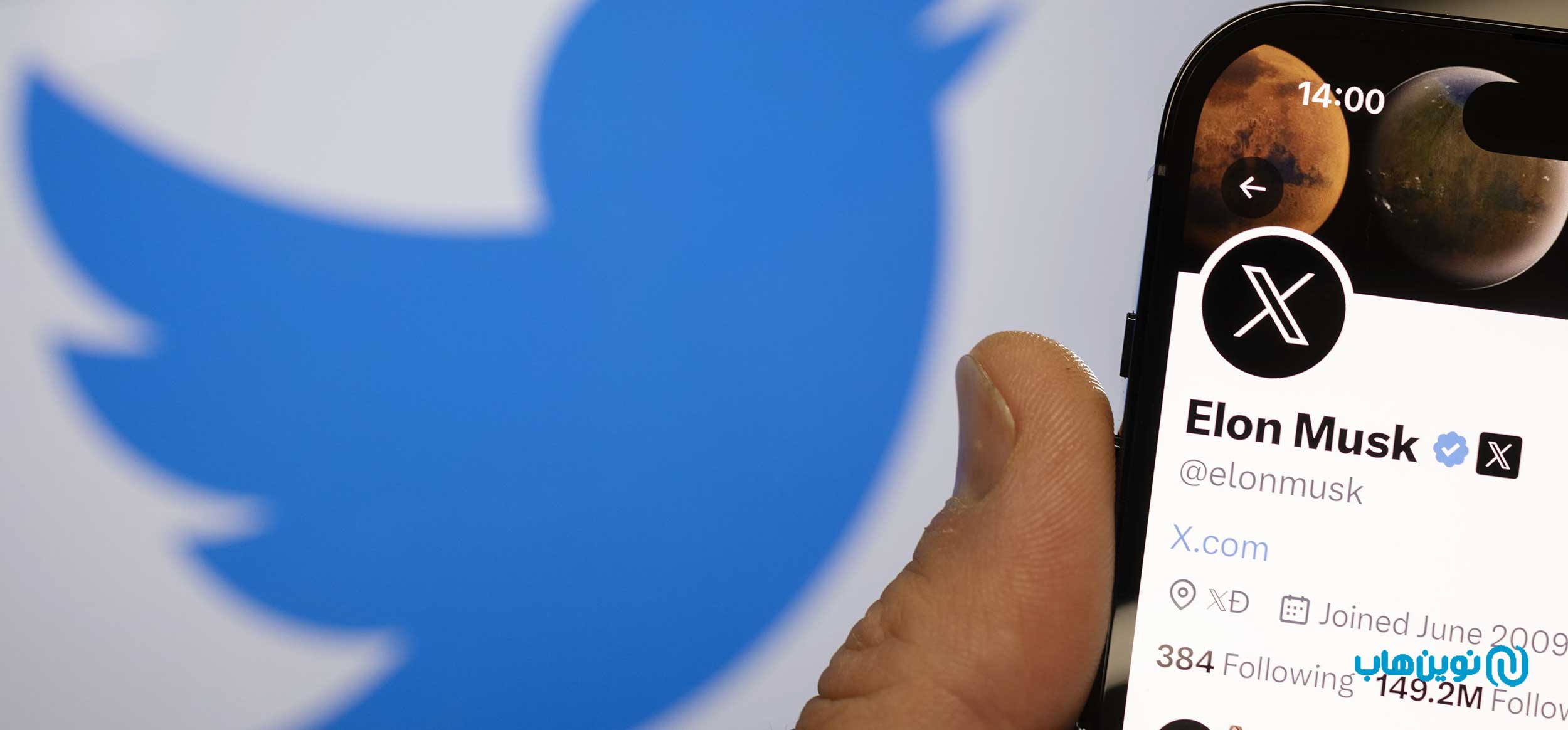 توییتر مارکتینگ چیست؟