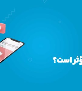 سئو اینستاگرام