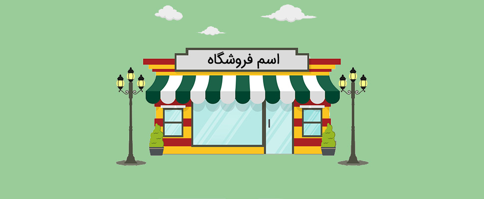 اسم برای پیج کاری در اینستاگرام 