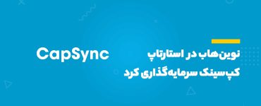 ساخت ریل‌های زیرنویس‌دار