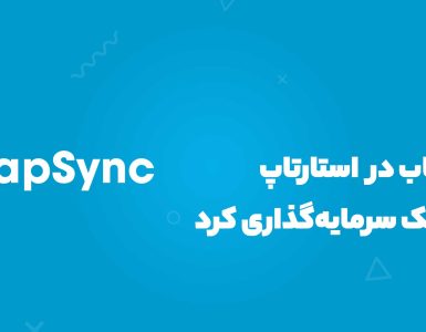 ساخت ریل‌های زیرنویس‌دار