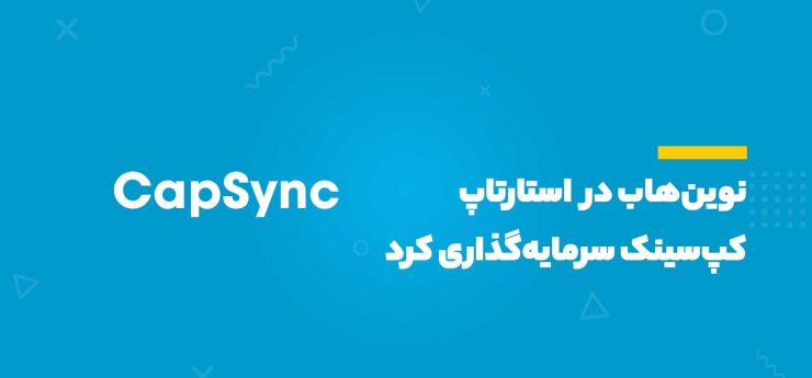 ساخت ریل‌های زیرنویس‌دار