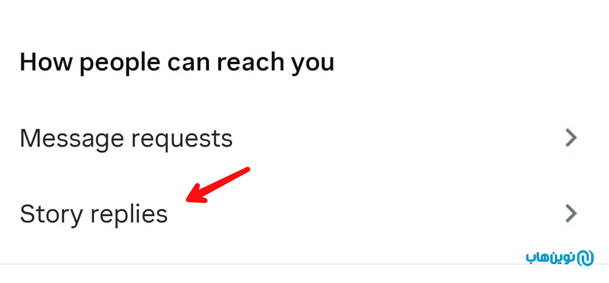 حریم خصوصی دایرکت اینستاگرام
