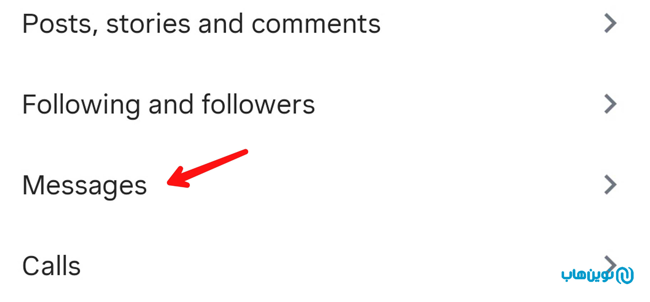 دسترسی به بخش تنظیمات دایرکت