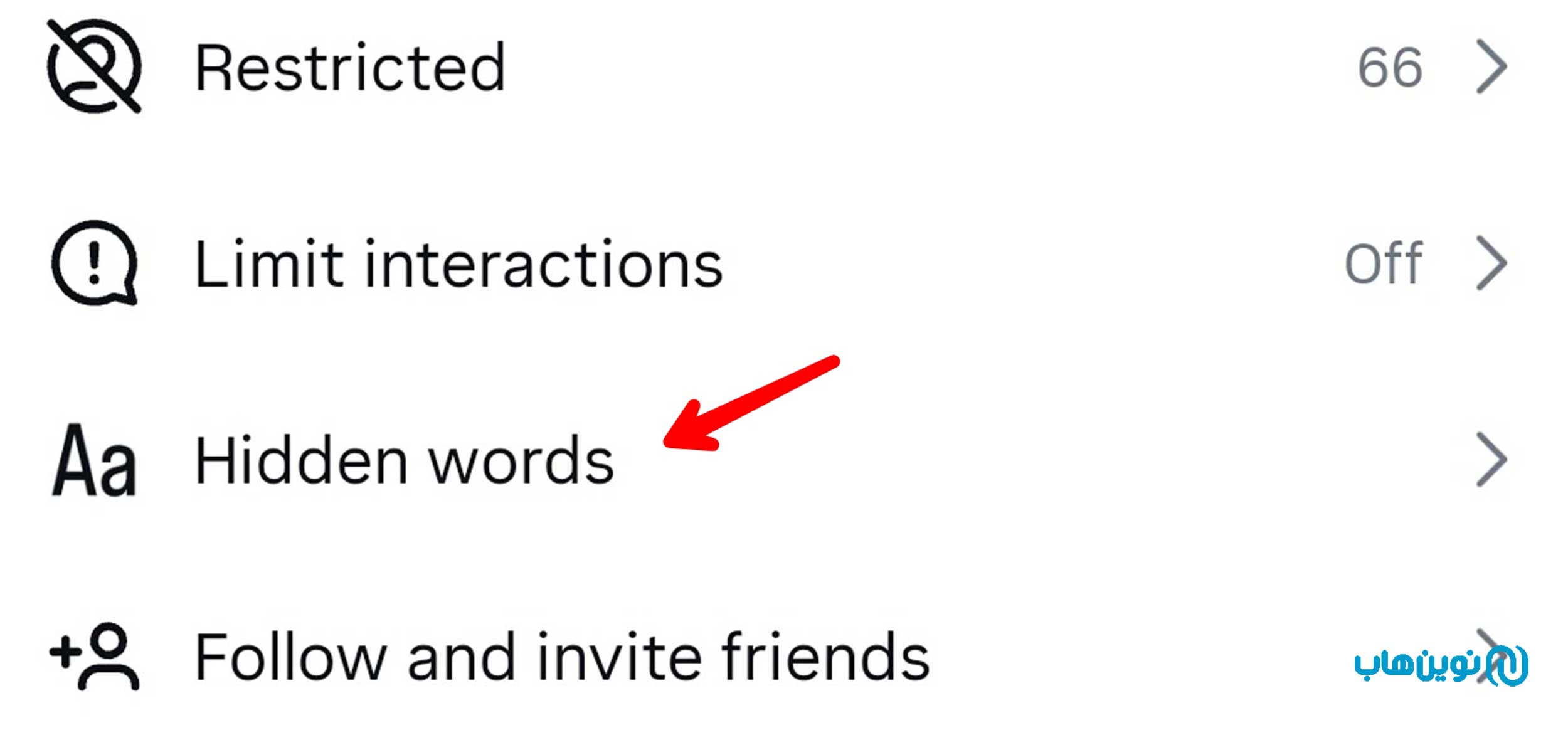 گزینه‌های حریم خصوصی در دایرکت