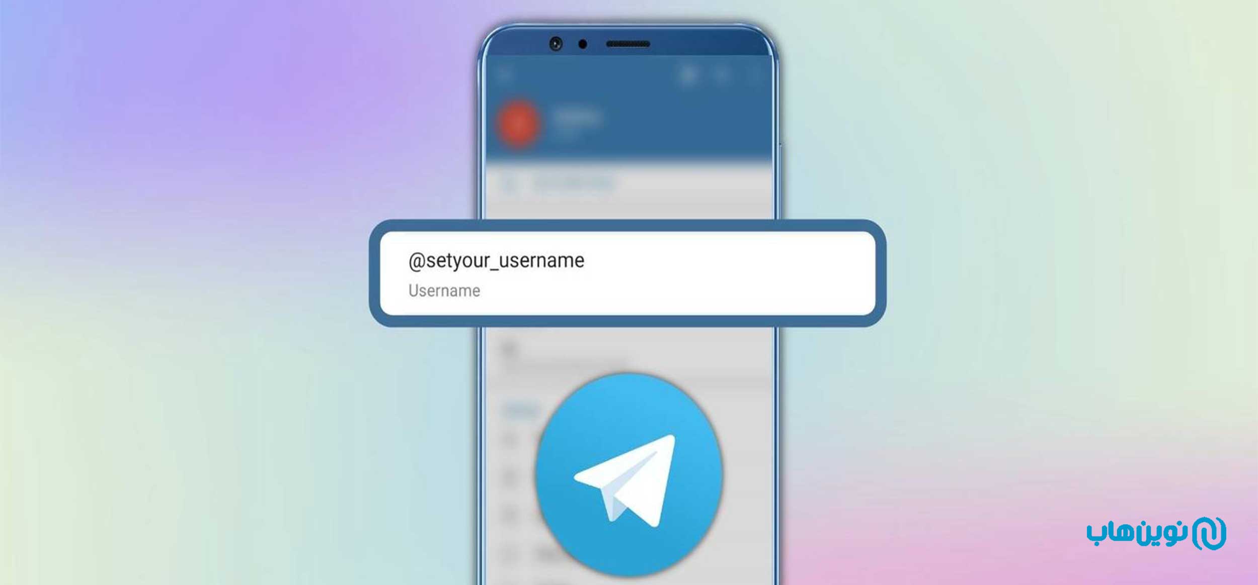 چگونه کانال تلگرام را مدیریت کنیم؟