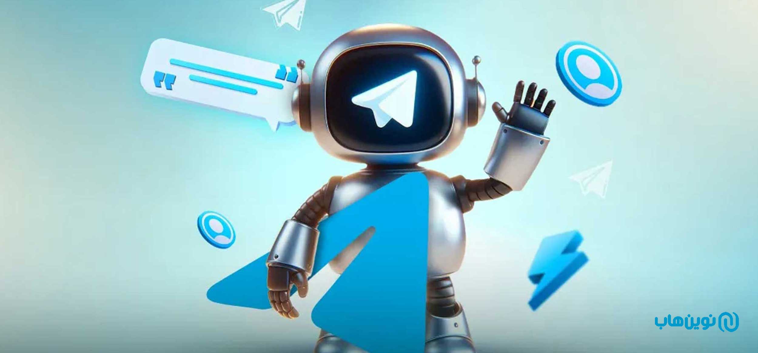 نحوه ساخت فرم در تلگرام