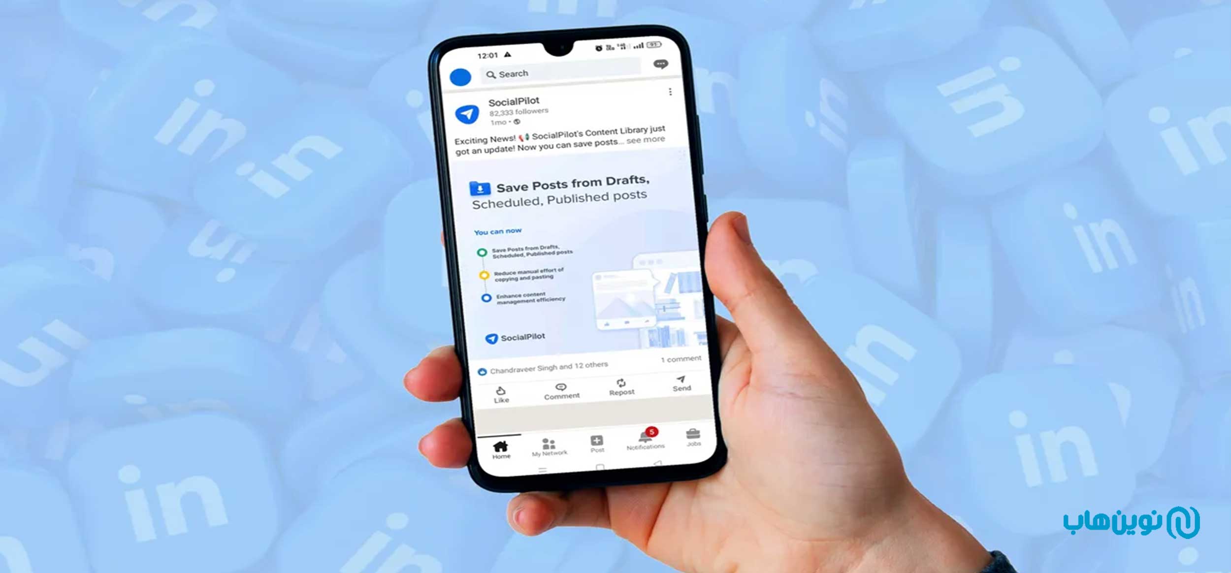 عملکرد الگوریتم لینکدین