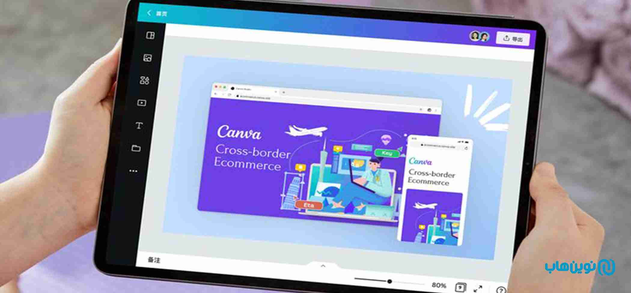 کانوآ (Canva AI)