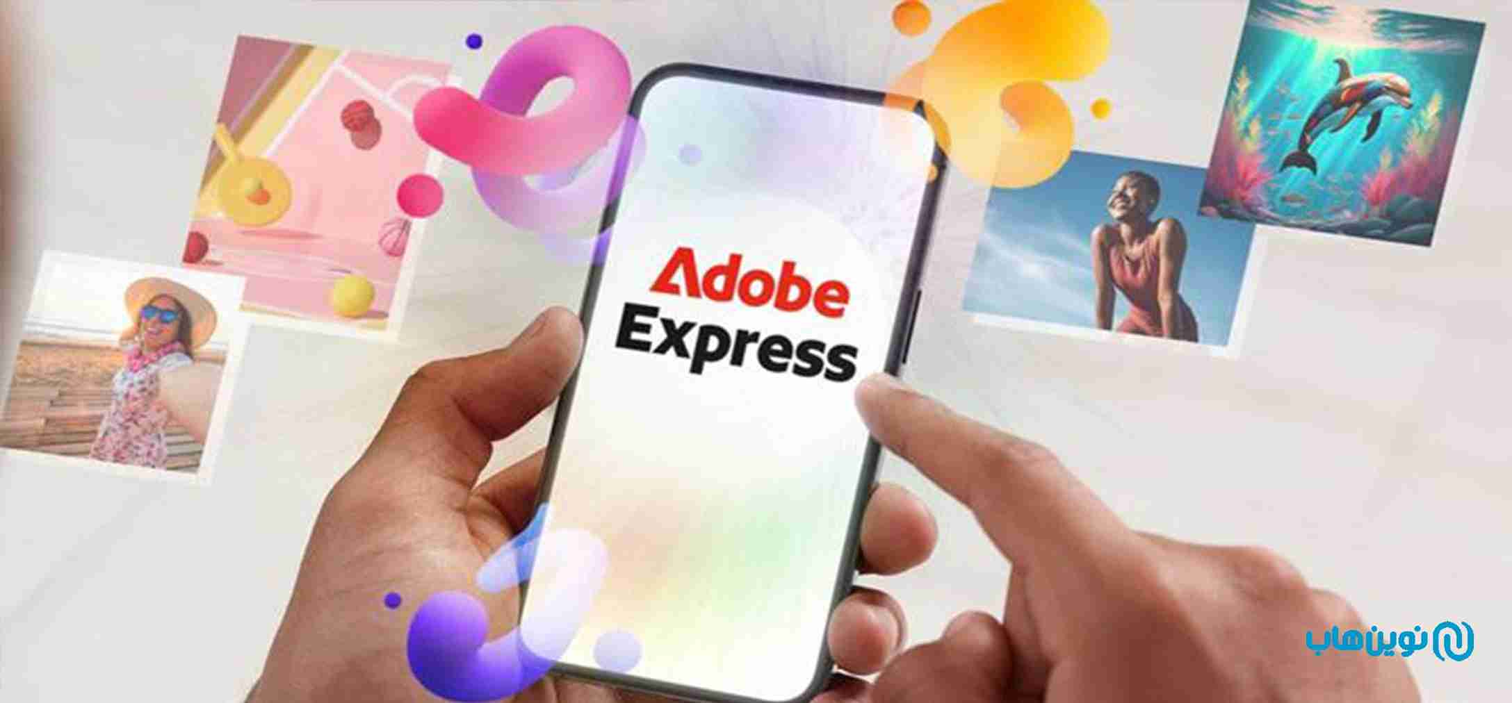 Adobe Express