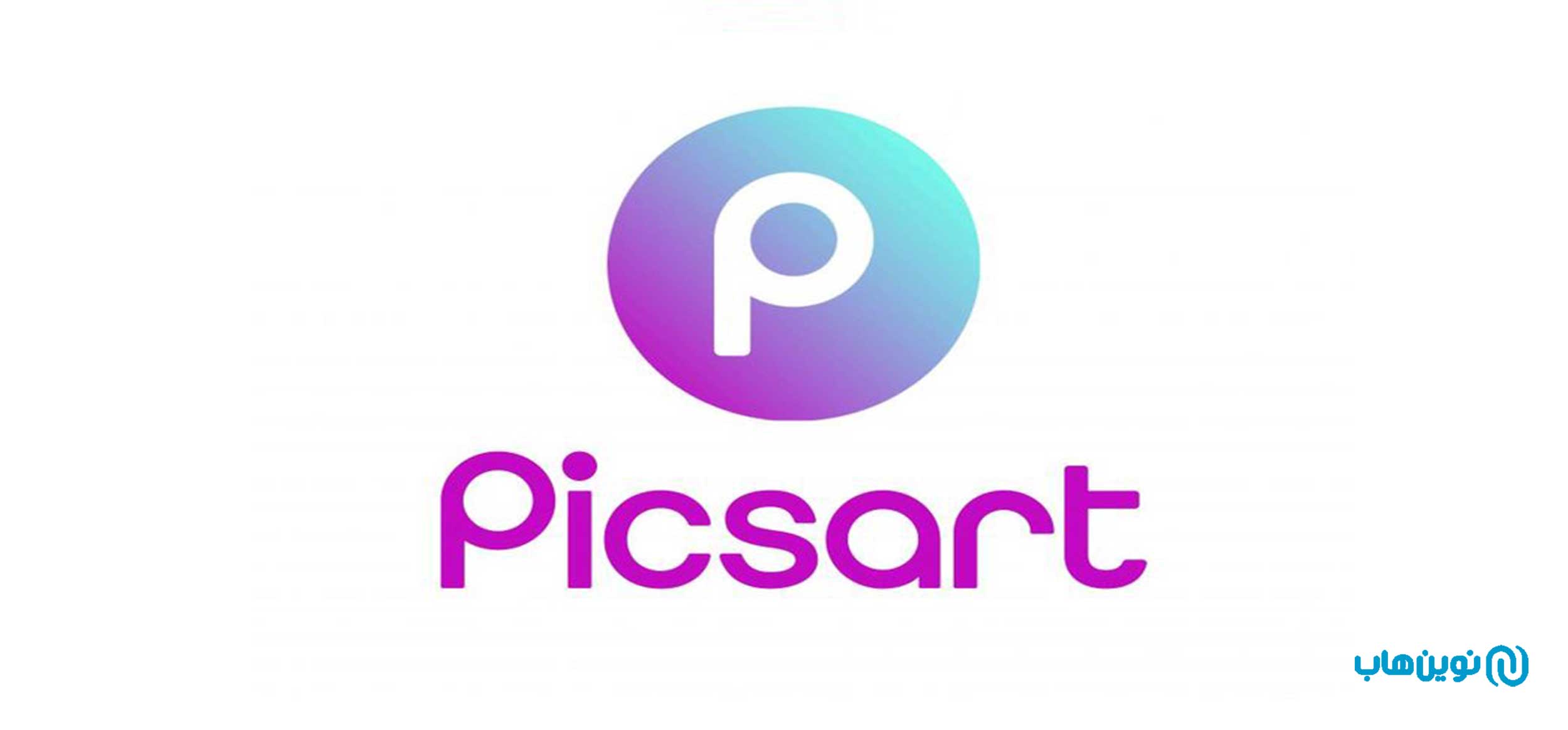 ابزار پیکس آرت