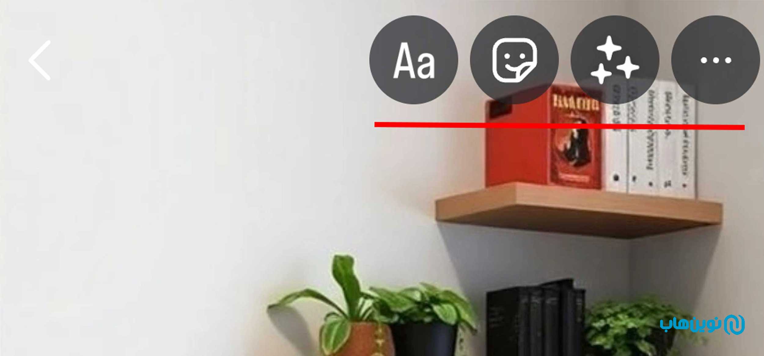 تنظیمات گذاشتن استوری در اینستاگرام