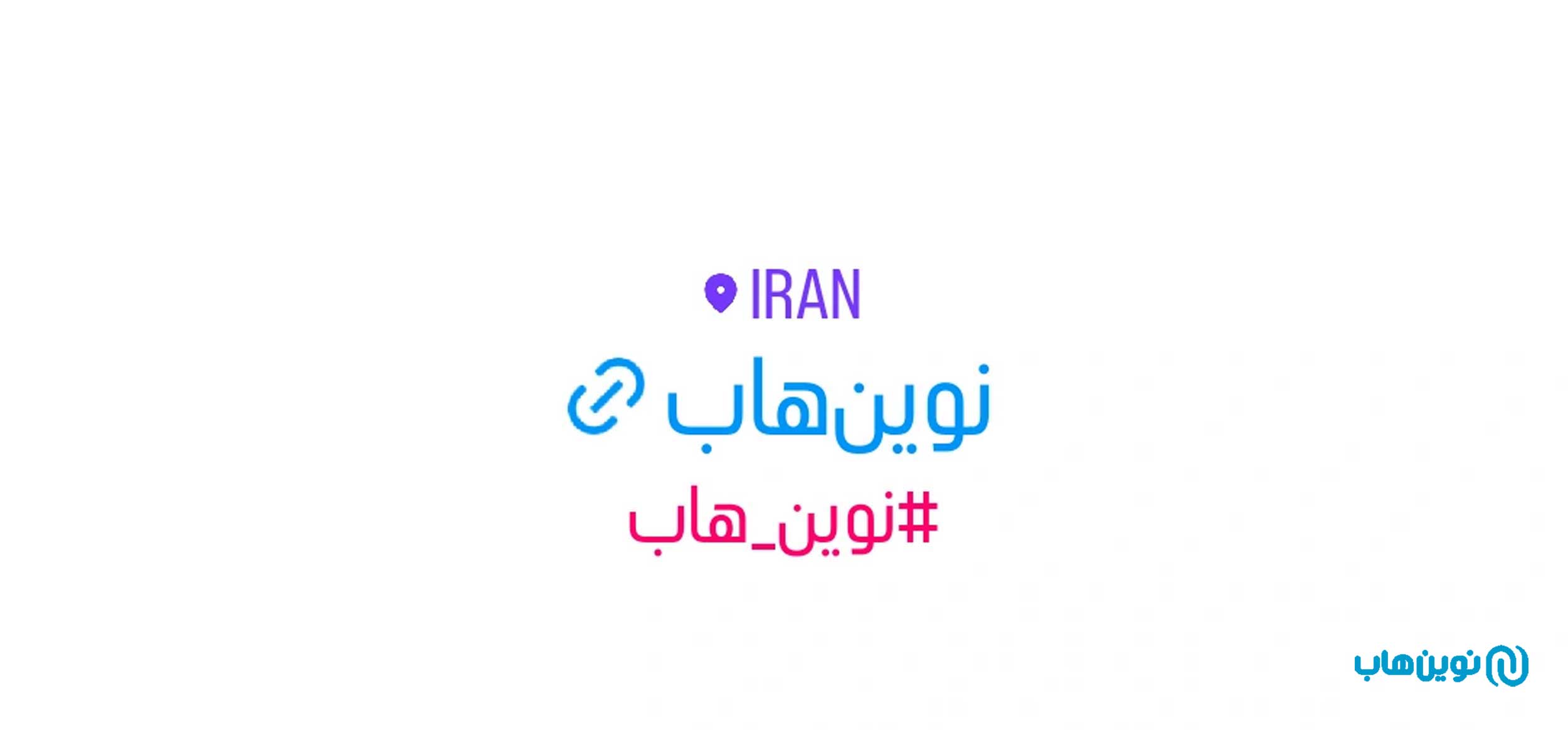 افزودن لینک، لوکیشن و هشتگ در استوری