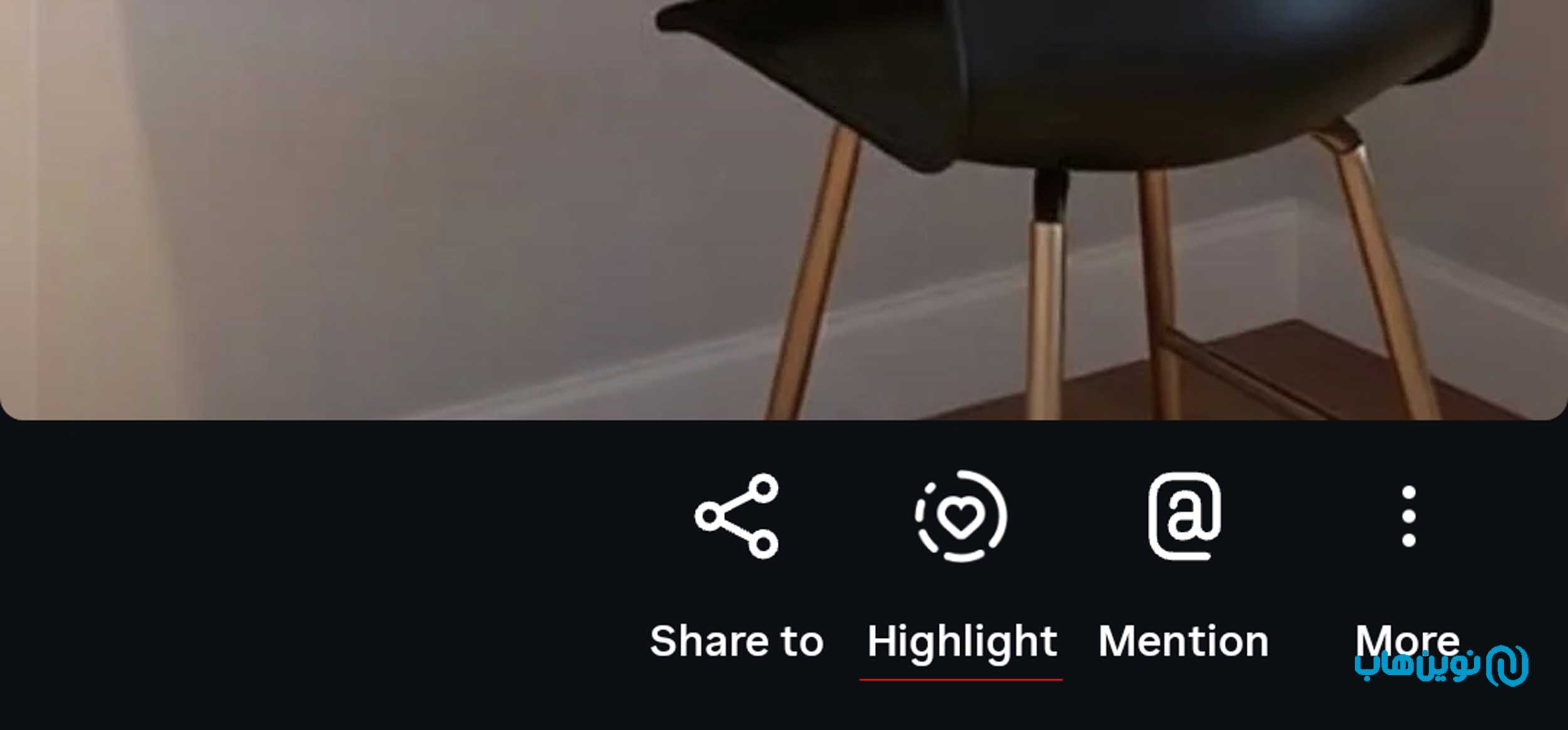 مدیریت استوریهای هایلایت