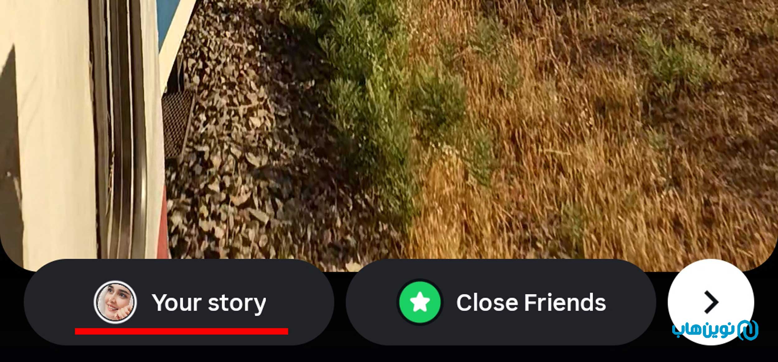 انتخاب مخاطبان استوری