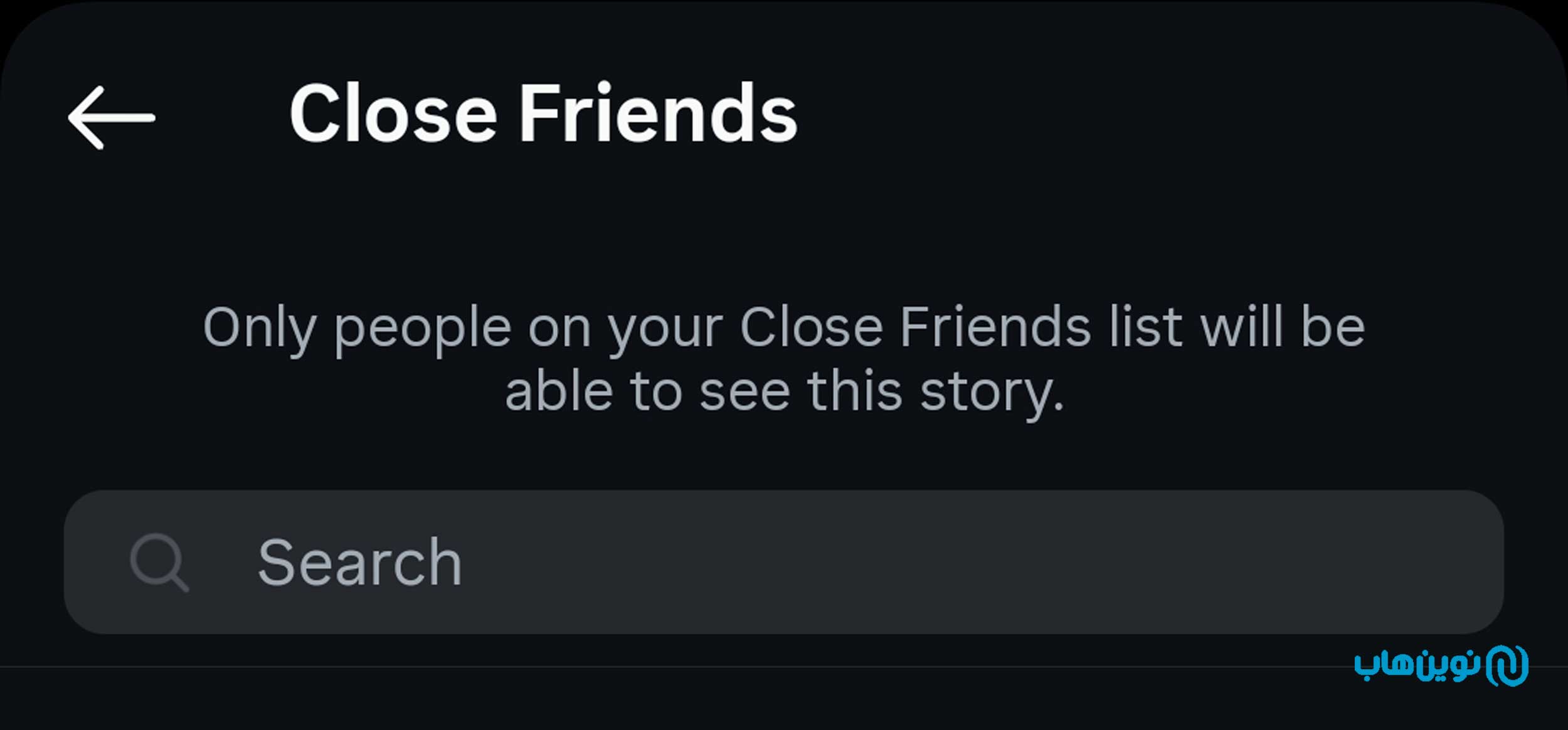 انتشار فقط برای Close Friends