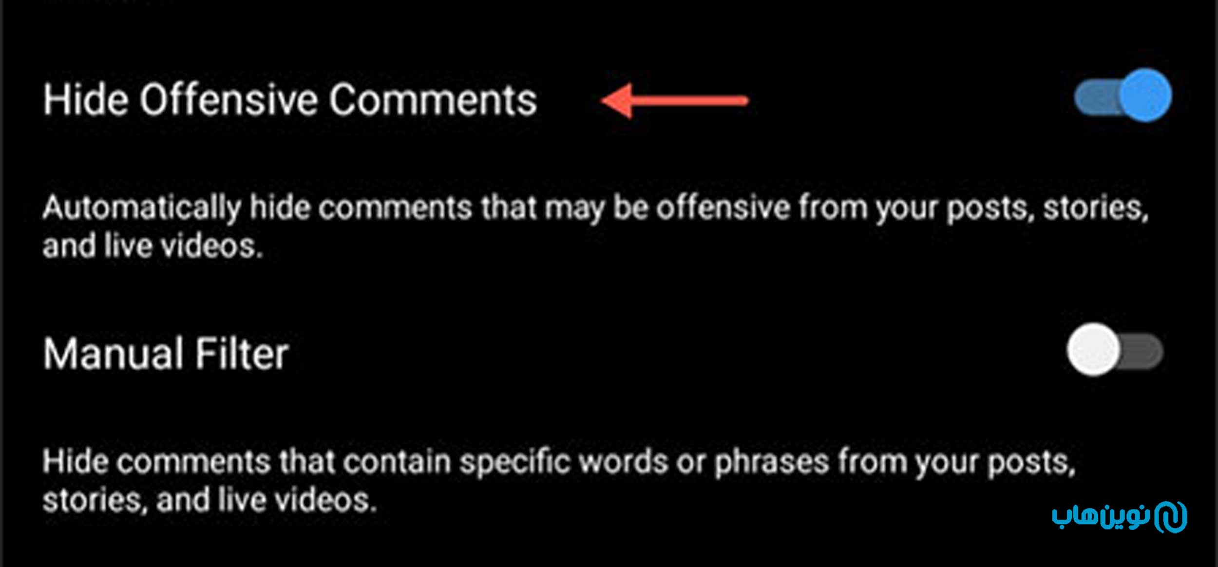 فیلتر خودکار کامنتهای نامناسب