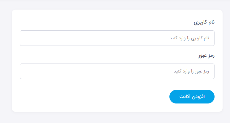 افزودن اکانت اینستاگرام 4
